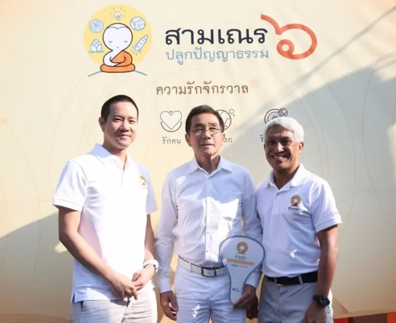 ผู้บริหาร เจ เอส แอลฯ ร่วมอนุโมทนาบุญ โครงการสามเณรปลูกปัญญาธรรม ปี 6 !