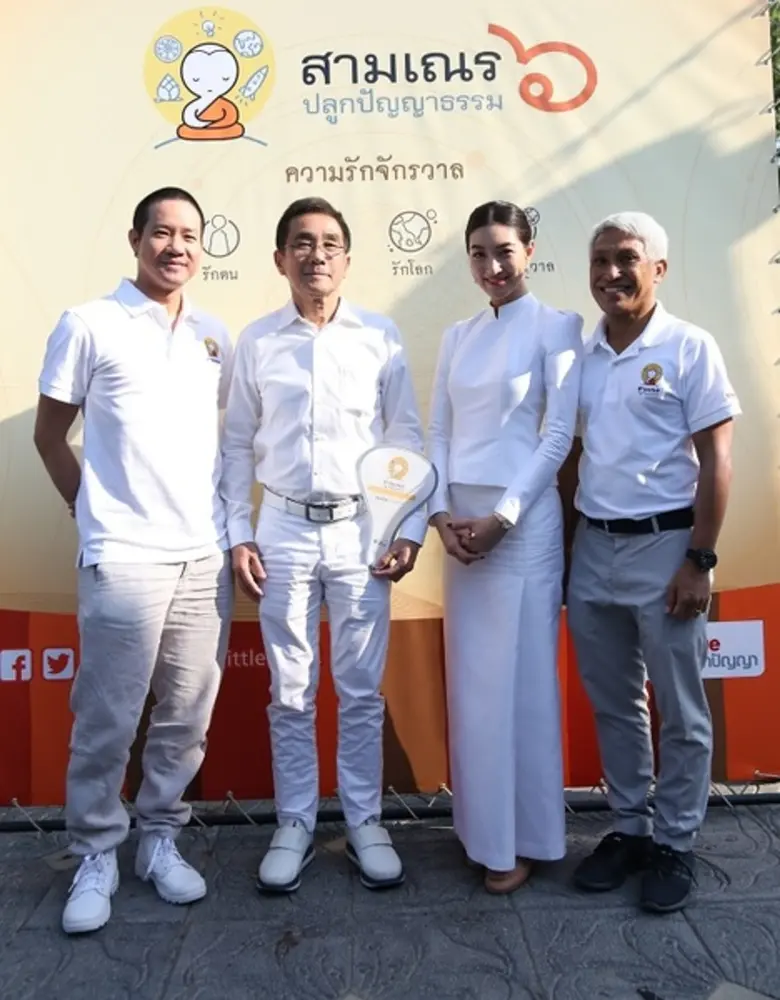 ผู้บริหาร เจ เอส แอลฯ ร่วมอนุโมทนาบุญ โครงการสามเณรปลูกปัญญาธรรม ปี 6 !