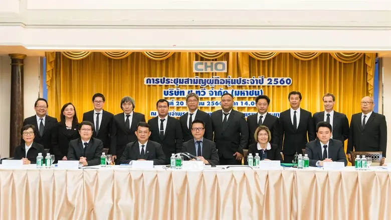 คุณเพ็ญพิมล เวศย์วรุตม์ (นั่งที่ 2 จากขวา...