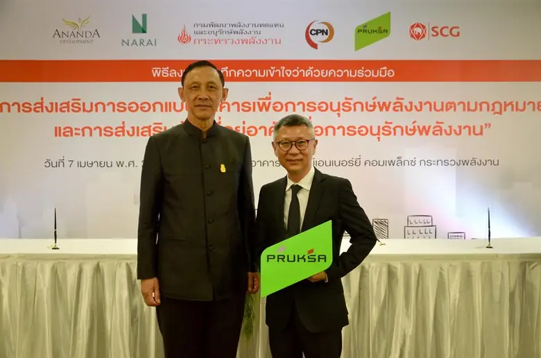 นายธิติพัทธ์ อภิลักษณ์ธราดล กรรมการผู้จัด...