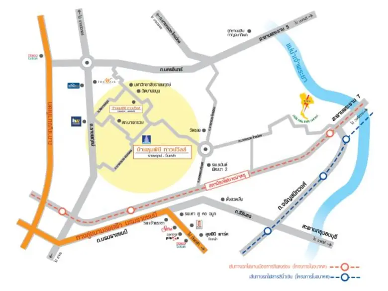 "บ้านลุมพินี" เดินหน้าพัฒนาทาวน์โฮม 2 ชั้...