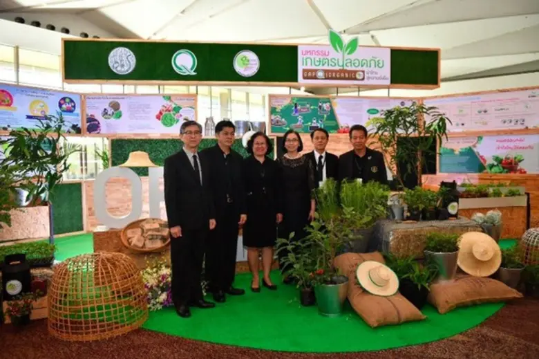 กระทรวงเกษตรฯ ปลื้ม ผลสำเร็จงาน "มหกรรมเก...