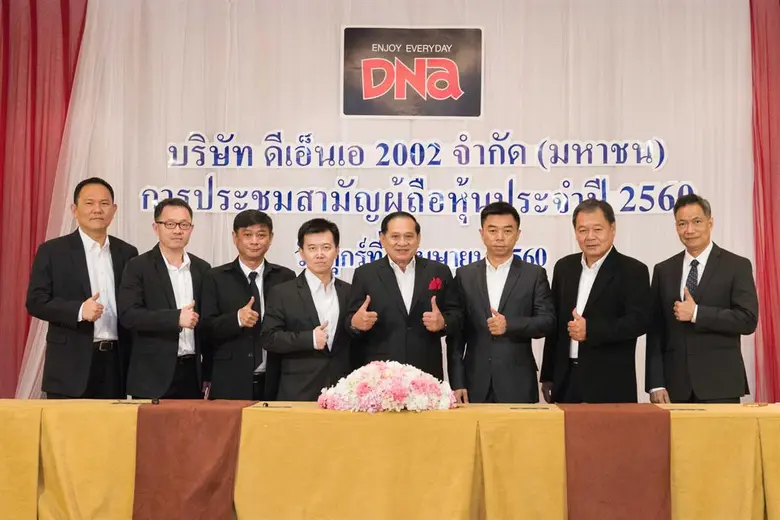 พล.ต.ต.ลัทธสัญญา เพียรสมภาร (ที่ 4 จากขวา...