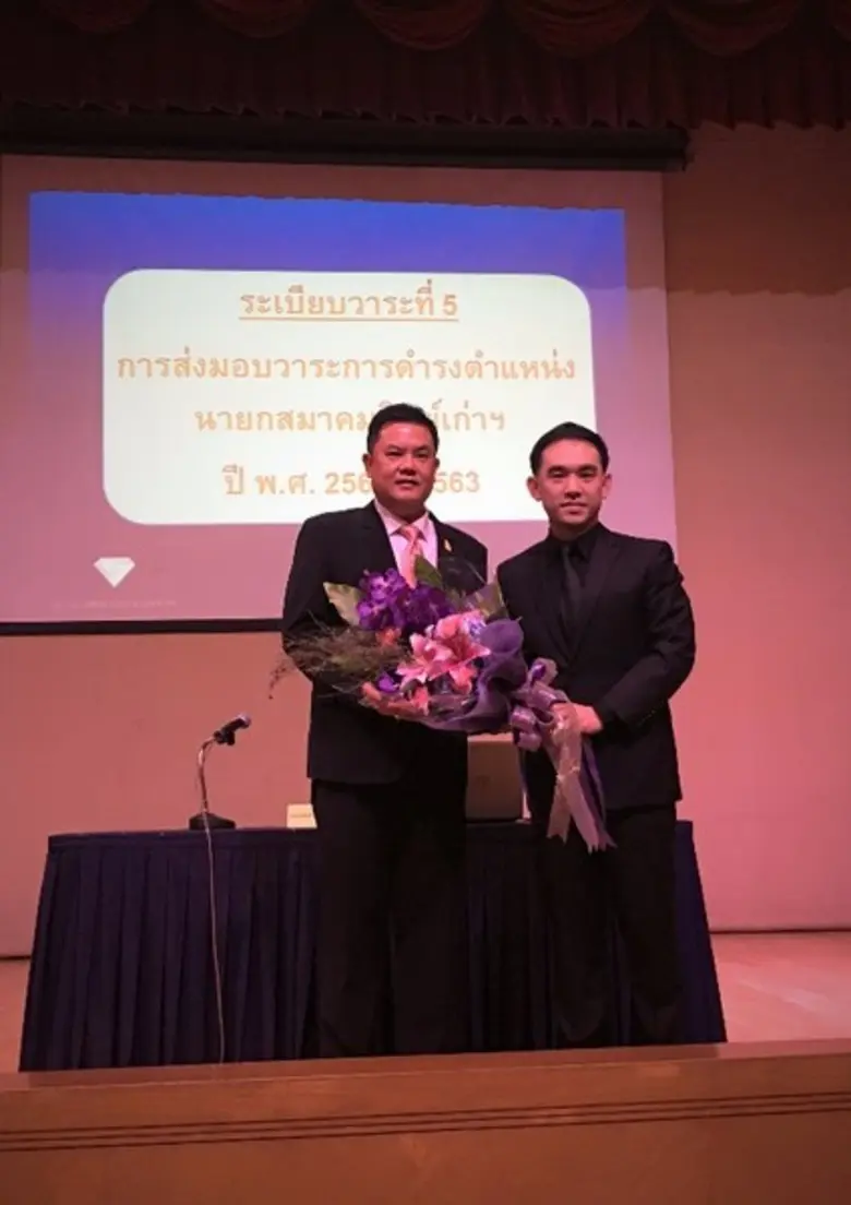 ดร.ดลพิวัฒน์ จัดประชุมใหญ่สามัญประจำปี 2560 สมาคมศิษย์เก่าม.กรุงเทพ
