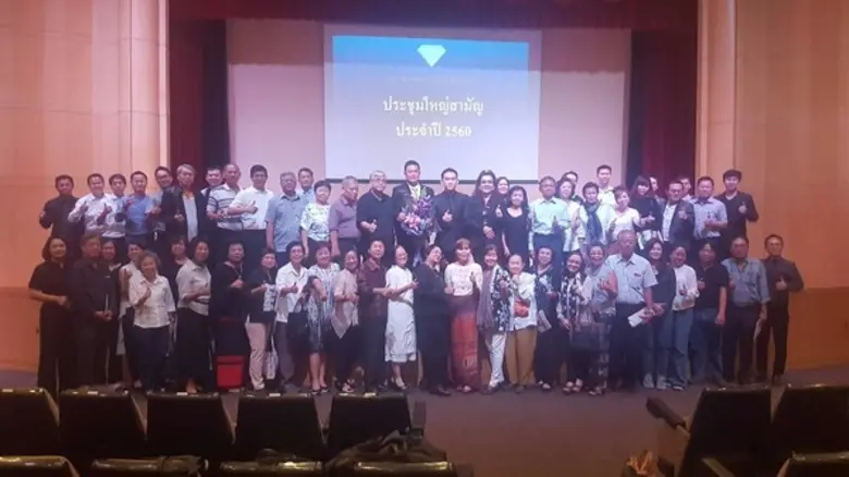 ดร.ดลพิวัฒน์ จัดประชุมใหญ่สามัญประจำปี 2560 สมาคมศิษย์เก่าม.กรุงเทพ