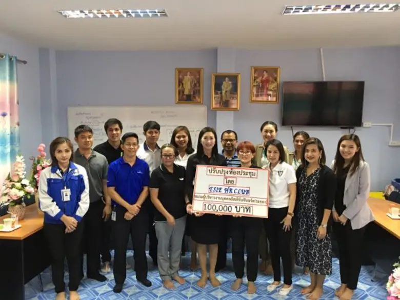 ชมรมบริหารงานบุคคลอิสเทิร์นซีบอร์ด นำโดยน...