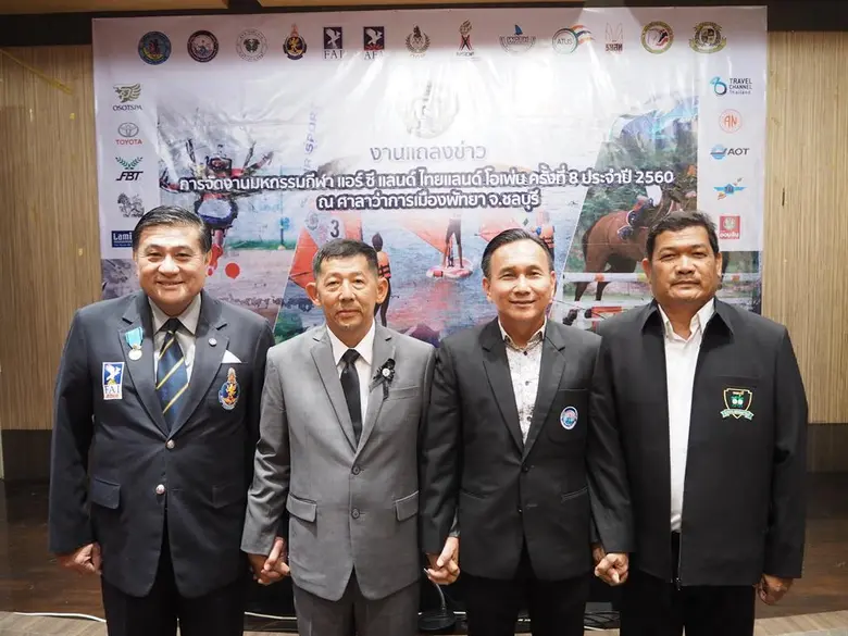 สหพันธ์สมาคมกีฬา แอร์ ซี แลนด์ นานาชาติ ผนึกกำลัง จังหวัดชลบุรีและเมืองพัทยา ระเบิดศึก มหกรรมกีฬา แอร์ ซี แลนด์ ไทยแลนด์ โอเพ่น ครั้งที่ 8 ประจำปี 2560