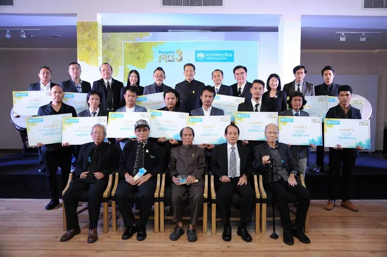 กรุงไทยมอบรางวัลพร้อมเปิดนิทรรศการประกวดศิลปกรรมกรุงไทย ครั้งที่ 3
