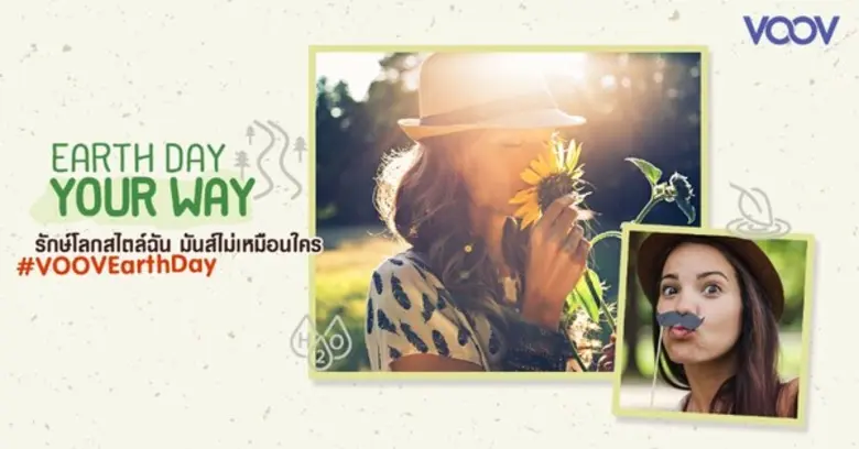 VOOV แอปพลิเคชั่นไลฟ์สตรีมมิ่งสำหรับคนรุ่...