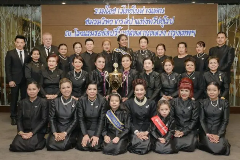 สมเด็จพระเทพรัตนราชสุดา ฯ สยามบรมราชกุมาร...