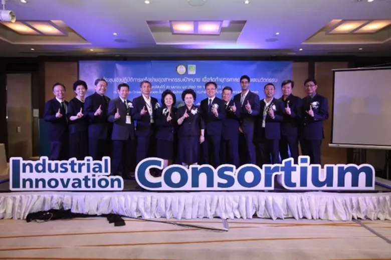 ดร.อรรชกา สีบุญเรือง (ที่ 7 จากขวา) รัฐมน...