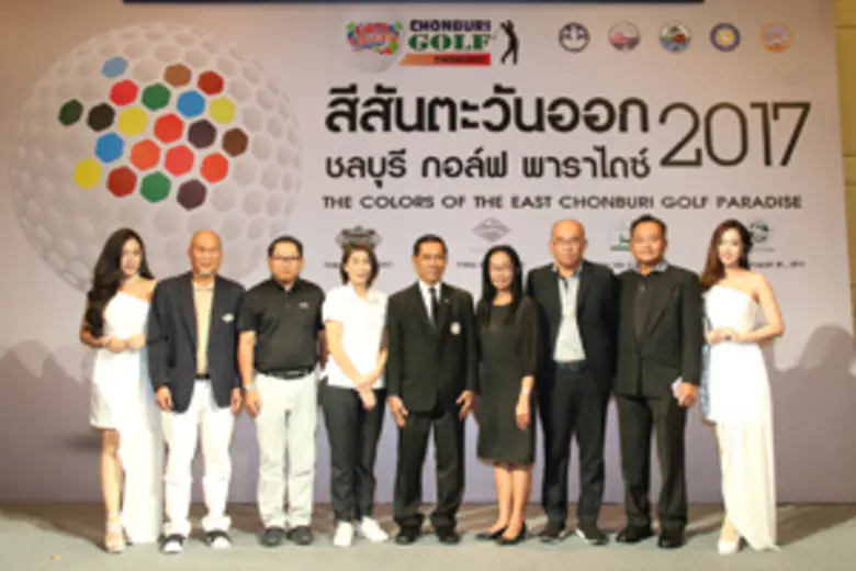 เปิดศึก "สีสันตะวันออก ชลบุรี กอล์ฟ พาราไ...
