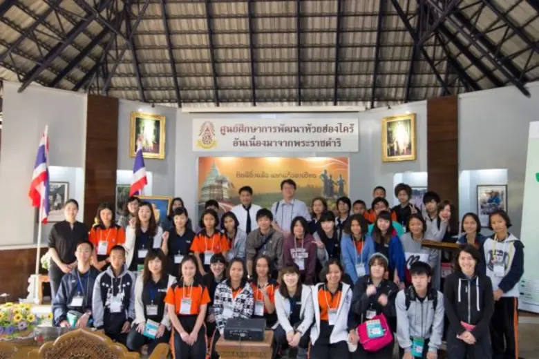 เพื่อร่วมส่งเสริมความสัมพันธ์ที่ดีงามระหว...