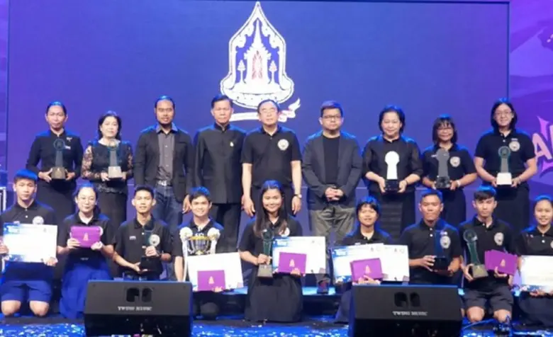 เมื่อวัน ที่ 21 เมษายน 2560 เวลา 11.00 – ...