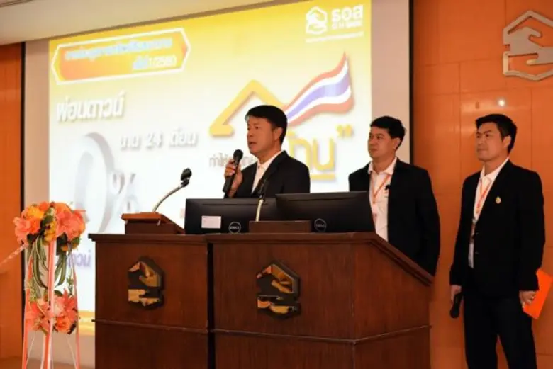 นายคนึง ครุธาโรจน์ รองกรรมการผู้จัดการ กล...