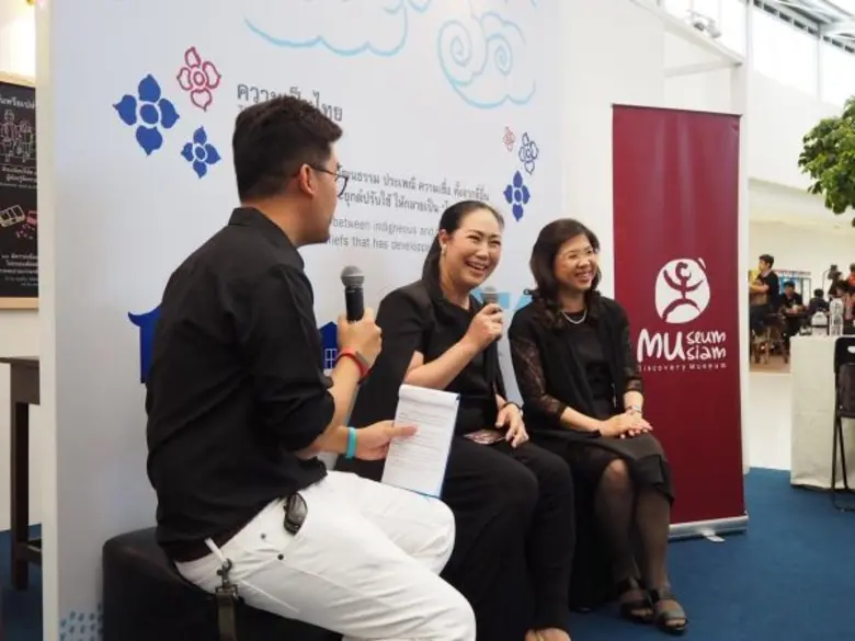 มิวเซียมสยาม จัดนิทรรศการเคลื่อนที่ มิวเซ...