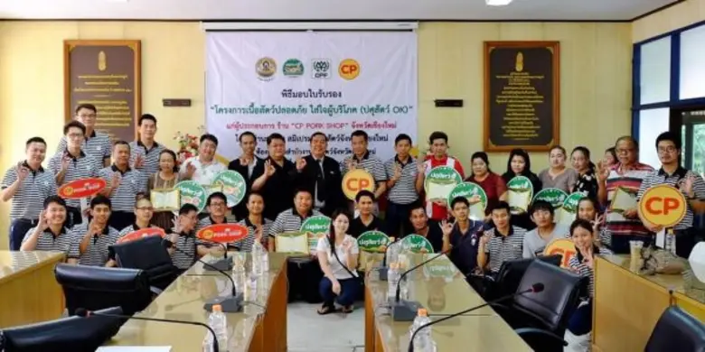 (สำนักงานปศุสัตว์จังหวัดเชียใหม่) ปศุสัตว...