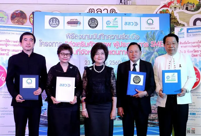 นางสาลินี วังตาล ผู้อำนวยการ สำนักงานส่งเ...