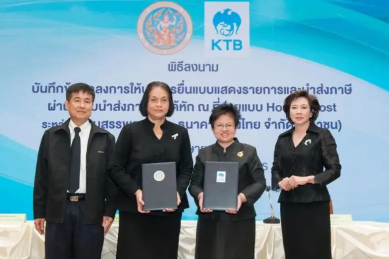 นางสาวอาริศรา ธรมธัช รองกรรมการผู้จัดการใ...