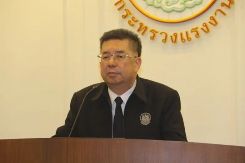 กระทรวงแรงงาน ร่วมกับคณะกรรมการจัดงานวันแ...