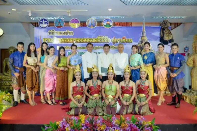 แถลงข่าวย้อนรอยอารยธรรมศรีวิชัยสู่อาเซียน