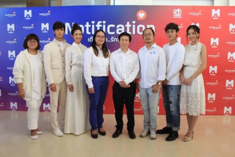 คุณจิรวัฒน์ มาลีนนท์ Head of New Business...