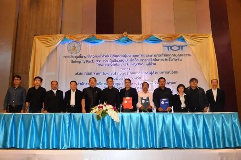 เร็วๆ นี้(19 เมษายน2560) ที่โรงแรมอวานีฯ ...