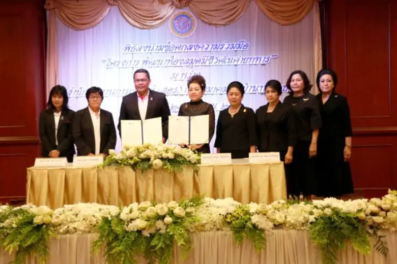 TK park จับมือ สมาคมแม่บ้านทหารบก สร้างสรรค์ “ห้องสมุดมีชีวิตในค่ายทหาร”