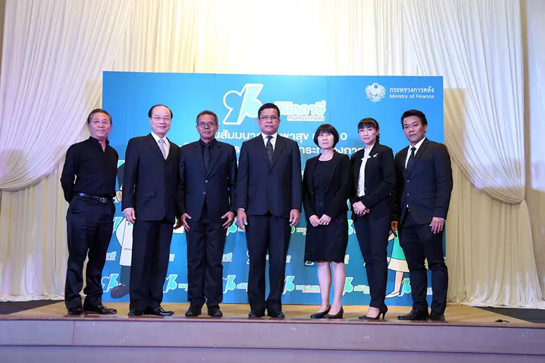 นายประภาส คงเอียด รองปลัดกระทรวงการคลัง ห...