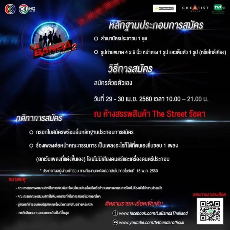 เก้ง กวาง บ่าง ชะนี จะได้กรี๊ดลั่นกันอีกค...