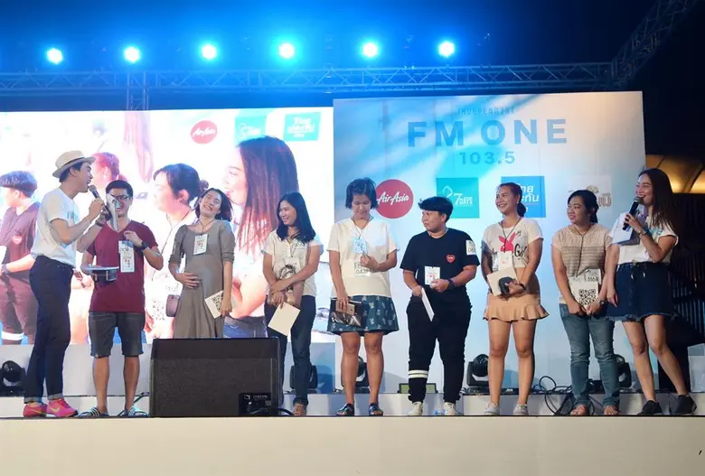 รวมพล 'ชาวเอฟเอ็ม วัน’ พันกว่าชีวิต!!!! ใน 'FM ONE HAPPY BOX THANK GOD IT'S ONE DAY’ พิชิตรางวัลใหญ่ 'รถยนต์’ มูลค่ากว่า 1.2 ล้านบาท