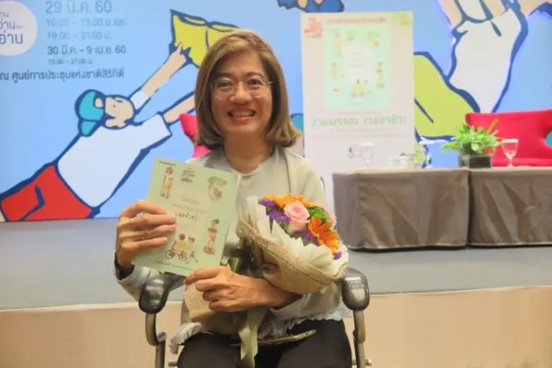 นานมีบุ๊คส์ จัดงานเสวนาแนะนำนวนิยายเยาวชน...