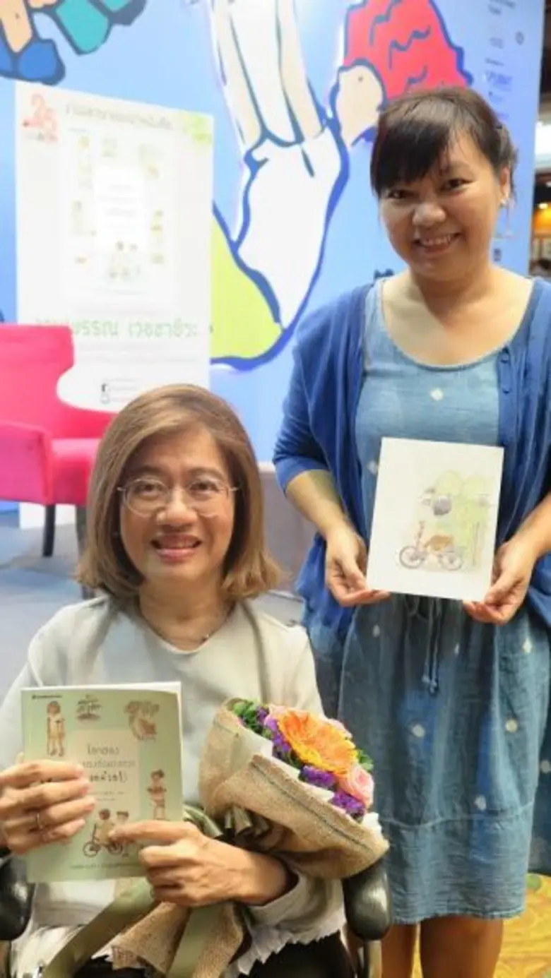 โลกของมดแดงกับแตงกวา (เอยด้วย!) ผลงานเขียนวรรณกรรมเยาวชนเรื่องแรกของ งามพรรณ เวชชาชีวะ