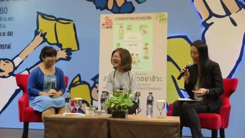 โลกของมดแดงกับแตงกวา (เอยด้วย!) ผลงานเขียนวรรณกรรมเยาวชนเรื่องแรกของ งามพรรณ เวชชาชีวะ