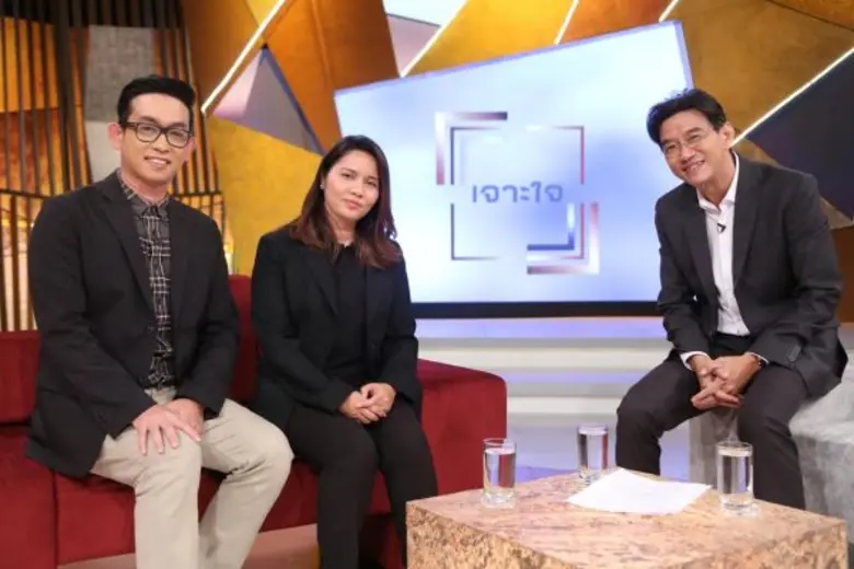 ในอดีตประเทศไทยเราเคยเป็นประเทศที่ตื่นตัว...