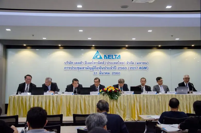 บมจ.เดลต้า อีเลคโทรนิคส์ (ประเทศไทย) หนึ่...