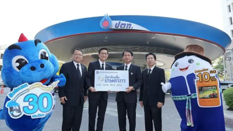 นายอรรถพล ฤกษ์พิบูลย์ รองกรรมการผู้จัดการ...