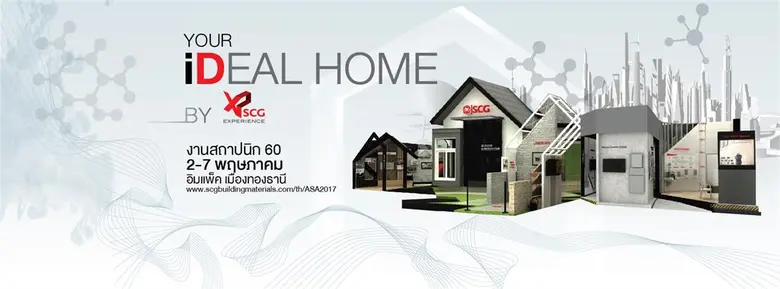 เอสซีจี ร่วมเป็นส่วนหนึ่งของงานสถาปนิก '6...