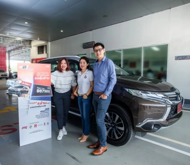 บริษัท อินไซท์ มีเดีย กรุ๊ป จำกัด หรือ ไอ...