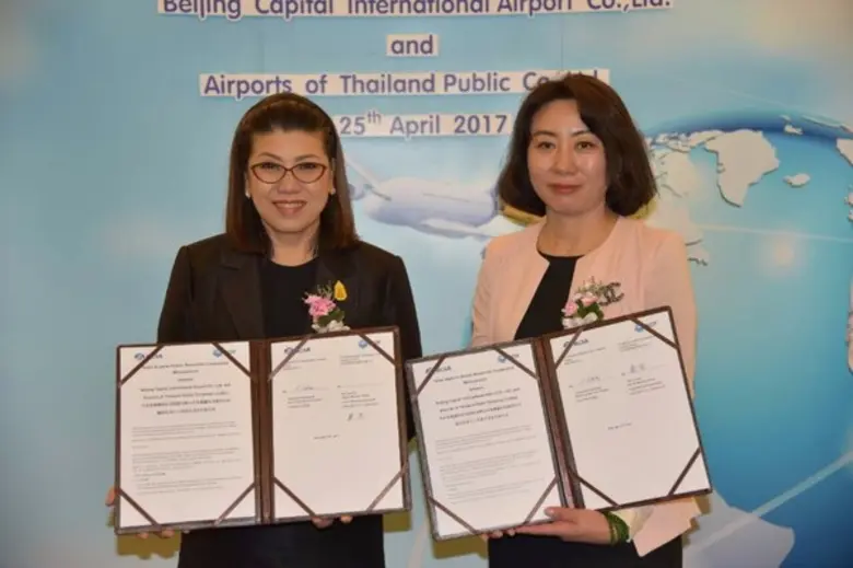 บริษัท ท่าอากาศยานไทย จำกัด (มหาชน) (ทอท.) ร่วมกับ ...