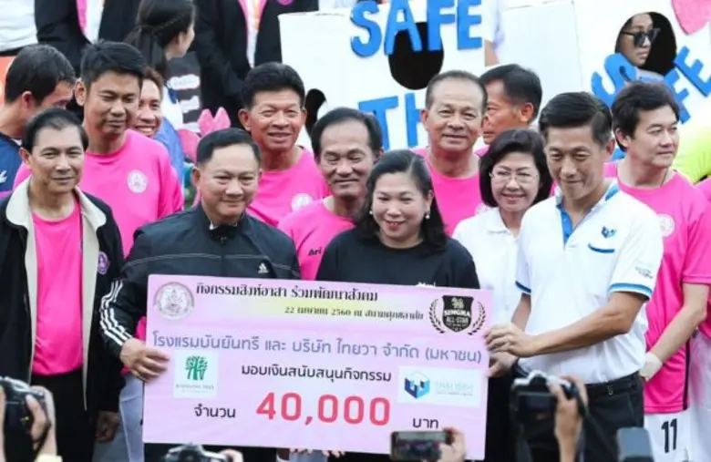 พล.ต.อ.อดุลย์ แสงสิงแก้ว รมว.การพัฒนาสังค...