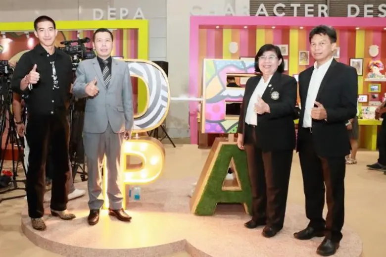 สำนักงานส่งเสริมเศรษฐกิจดิจิทัล (DEPA) นำ...