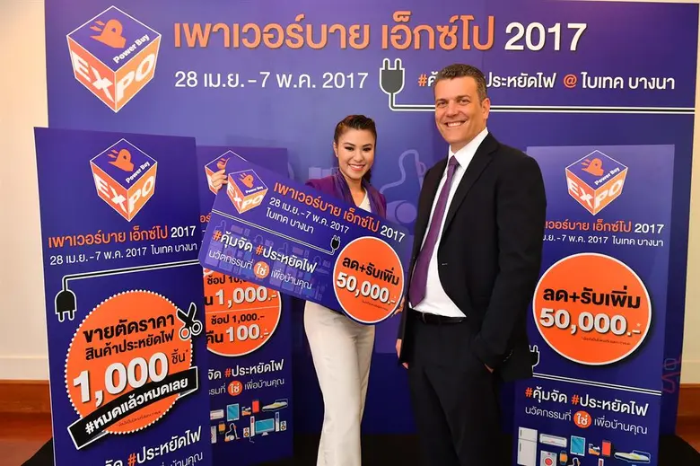 เพาเวอร์บาย  ตั้งเป้าปี 2017 ดันระบบ Omni-Channel หนุนยอดขายโต 8% ประเดิม “เพาเวอร์บาย เอ็กซ์โป 2017” ชูยกทัพเครื่องใช้ไฟฟ้าประหยัดไฟสุดคุ้มกระตุ้นตลาด