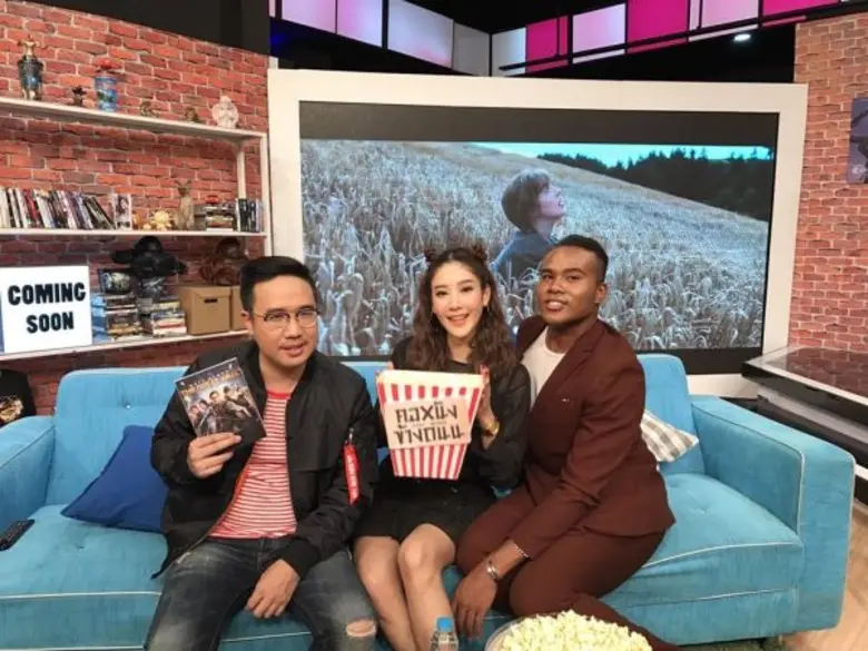 ทีวีไกด์: รายการ "คอหนังข้างถนน" ออนแอร์ 29 เม.ย. 60