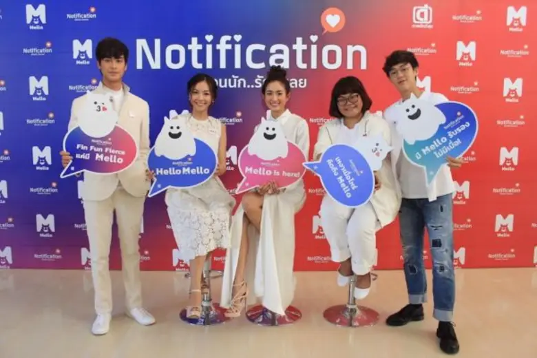 "เมลโล่ (Mello)" แพลตฟอร์มเอ็นเตอร์เทนเมน...