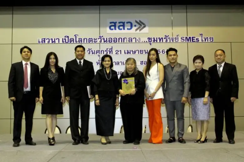 นางชไมพร เจือเจริญ ที่ปรึกษา สำนักงานส่งเ...