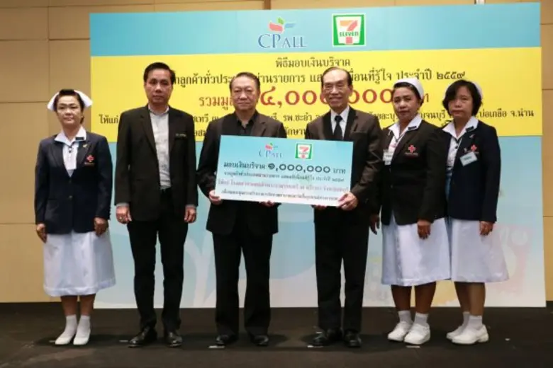 นายก่อศักดิ์ ไชยรัศมีศักดิ์ (ที่3จากซ้าย)...