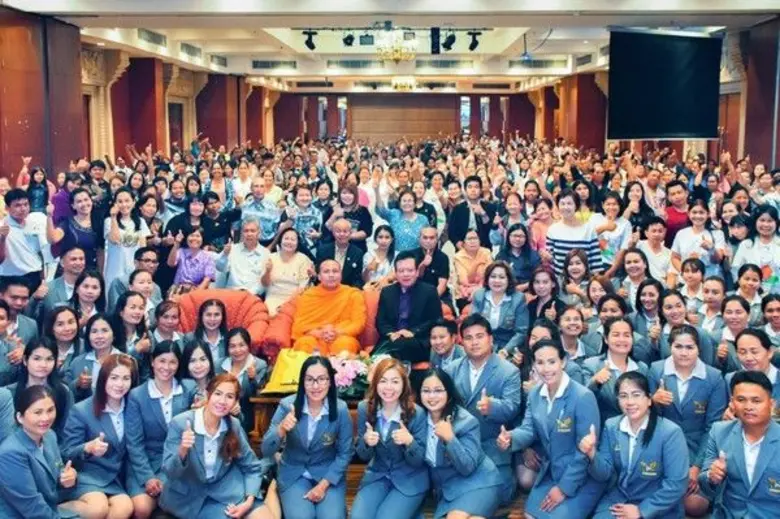 บริษัท กรุงเทพประกันชีวิต จำกัด (มหาชน) ส...