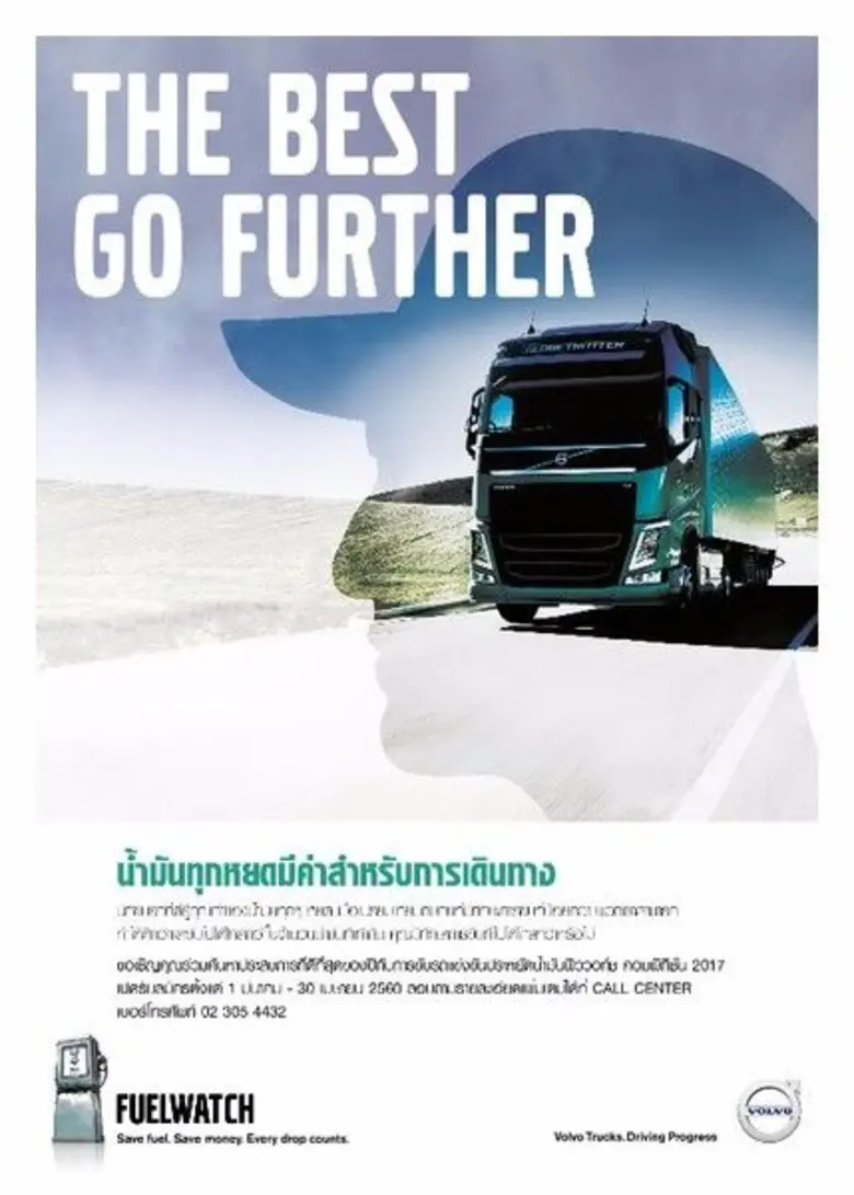 "หลังฉลองสงกรานต์กันถ้วนหน้า เหล่าเพื่อนพ...