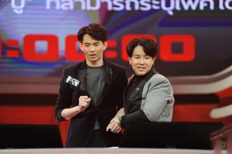 วันเสาร์ที่ 29 อาทิตย์ 30 เมษายนนี้ "The ...